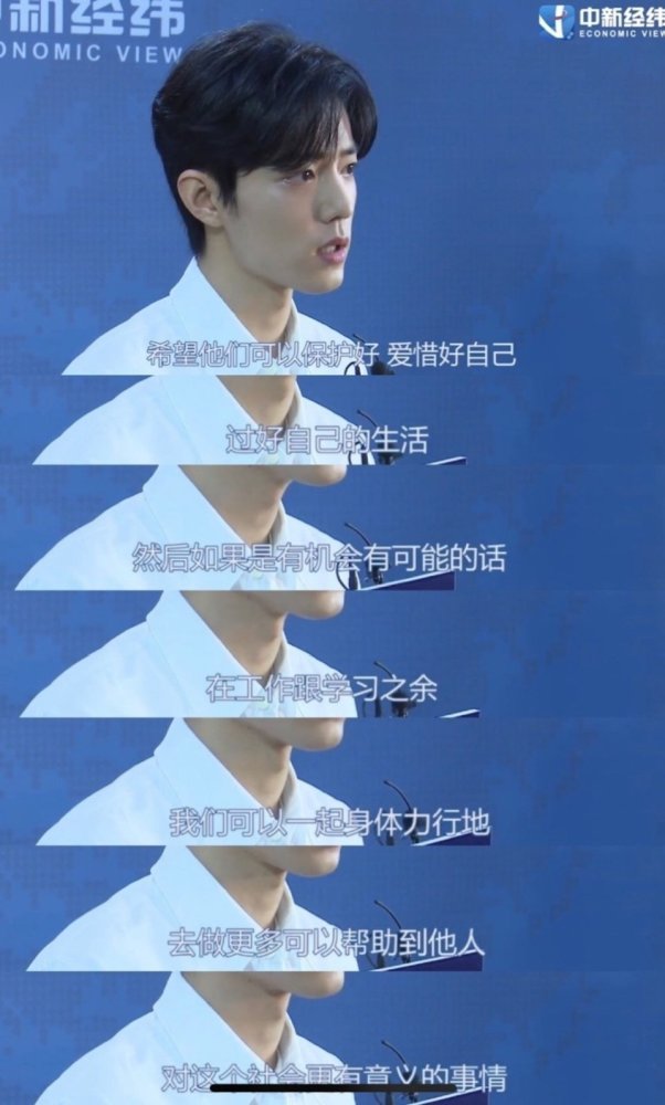 肖战工作室|肖战工作室喊话粉丝不再打榜！肖战微博动态断更一个多月，放弃流量意图明显