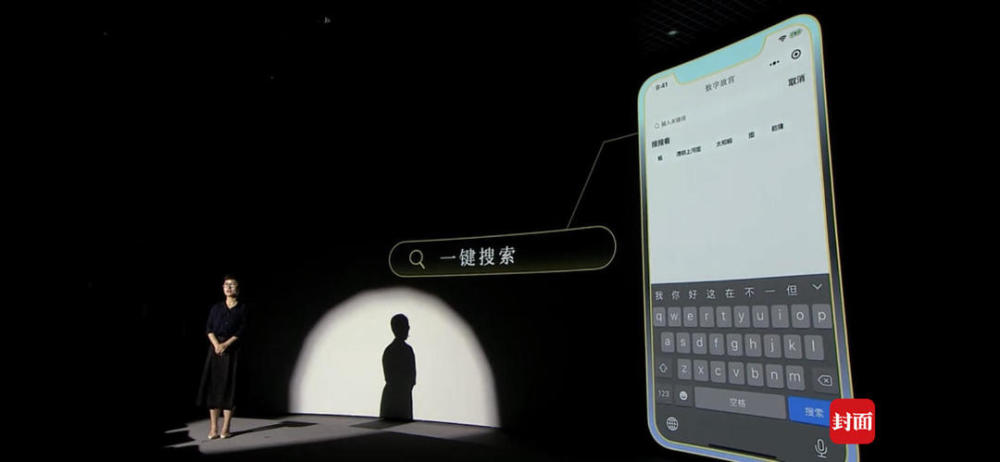 故宫|600岁故宫上新黑科技 三维高清文物不惧360度怼脸看