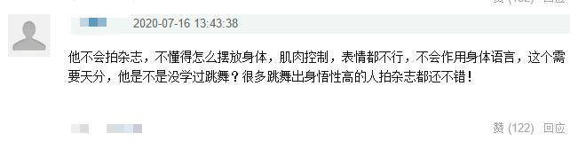 丁禹兮|丁禹兮最新照又被嘲，姿势怪被指模仿青蛙，表情单一与剧中反差大