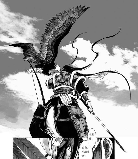 长歌行 的定妆照 也太还原漫画了吧 腾讯新闻