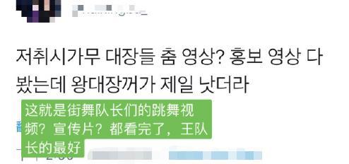 王一博|《街舞3》王一博大秀粉丝惊艳，路人给出这样评价，节目组找对人了