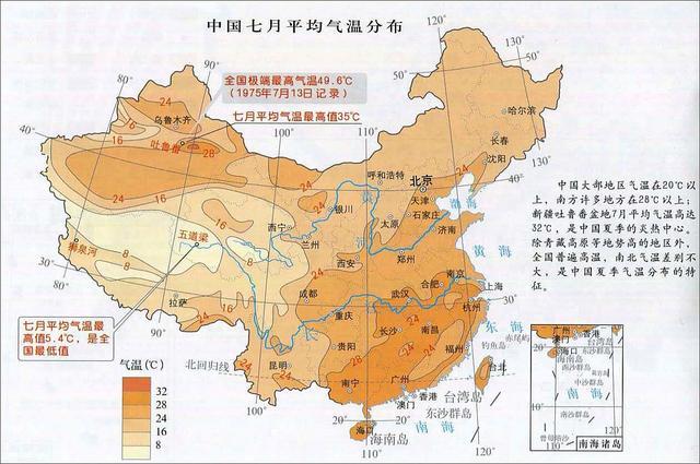 气温|读我国七月平均气温分布图，寻找我国夏季气温最高和最低的地方
