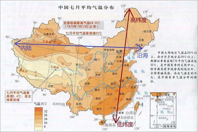气温|读我国七月平均气温分布图，寻找我国夏季气温最高和最低的地方