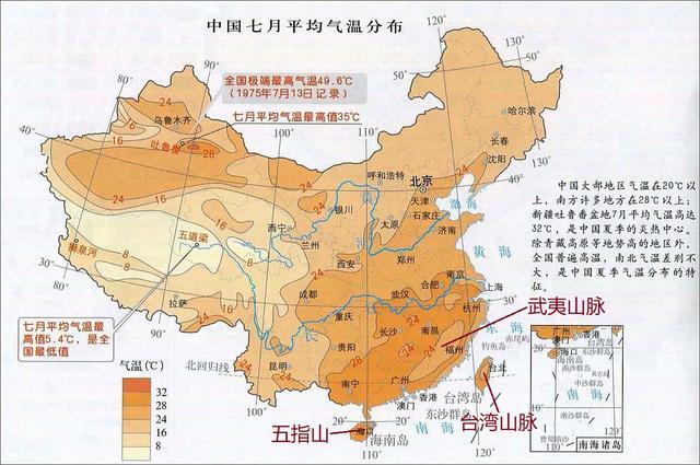 气温|读我国七月平均气温分布图，寻找我国夏季气温最高和最低的地方