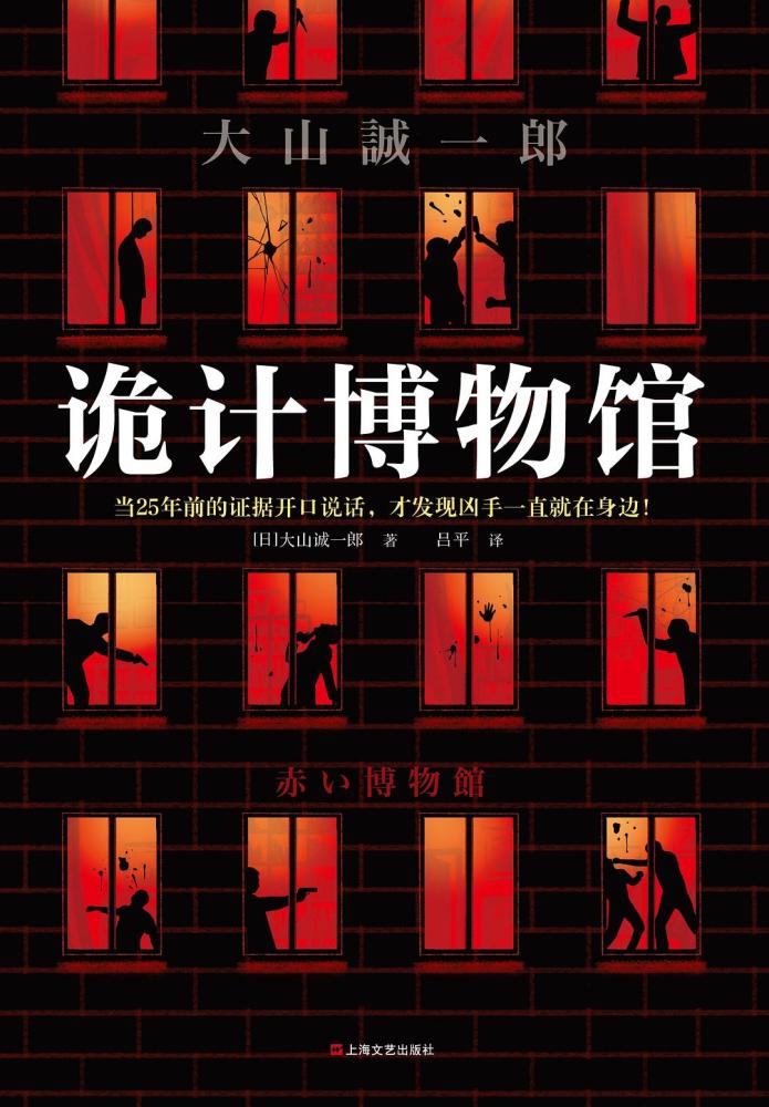 西游八十一案:大唐敦煌变|5部诡计设定吊足胃口的小说，密室、不可能犯罪接连上演