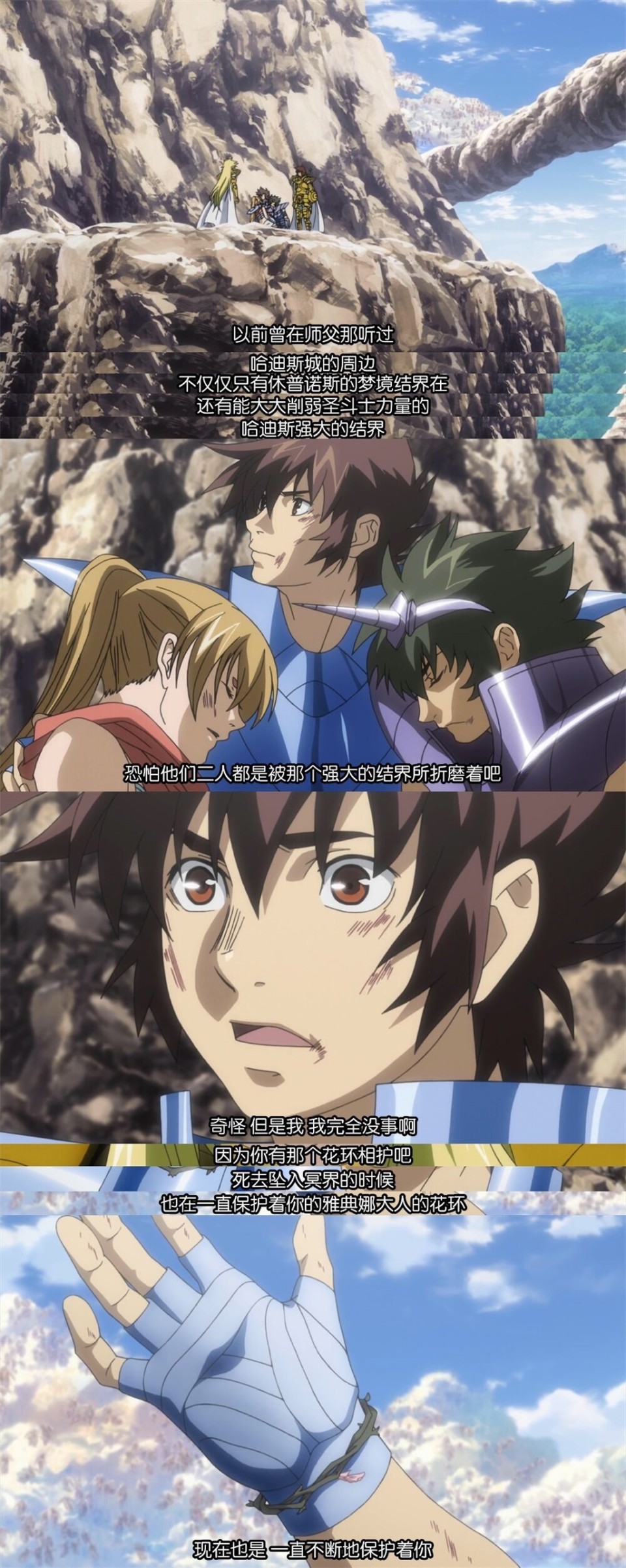 冥王神话lc亚伦作为冥王的人间体为何凌驾于冥王