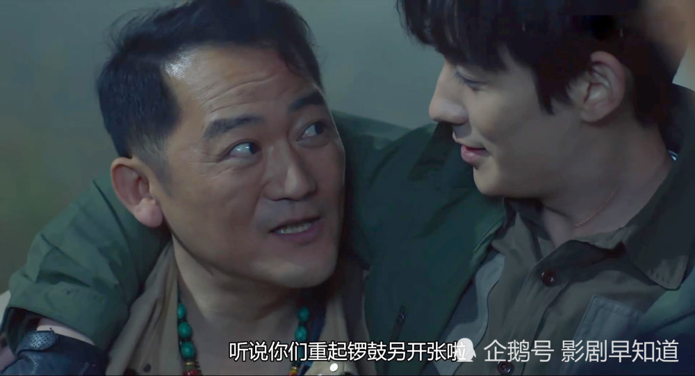 《重启之极海听雷》二叔是布局者,吴邪被动入局,金万堂就是证据_腾讯