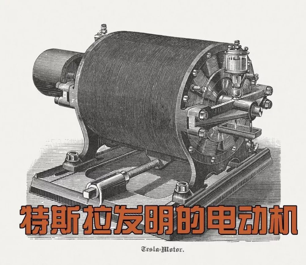 尼古拉·特斯拉_历史人物|探索电力之路