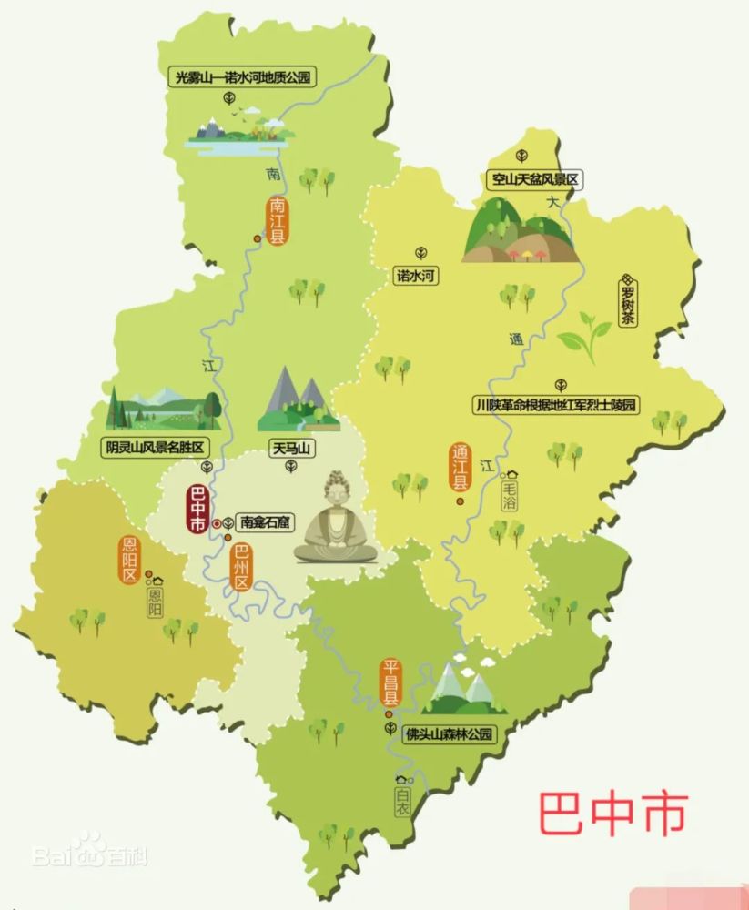 四川巴中是一座怎样的城市?