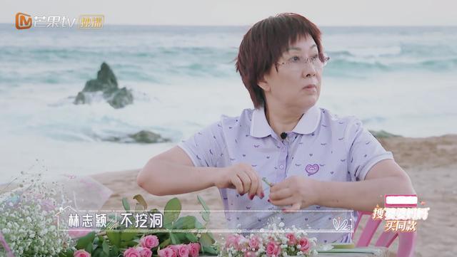 林志颖|林志颖骑白马为娇妻庆祝10周年超浪漫，婆婆提议用扫帚装饰好雷人