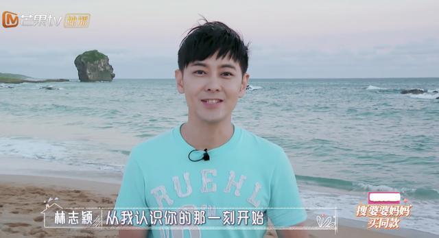 林志颖|林志颖骑白马为娇妻庆祝10周年超浪漫，婆婆提议用扫帚装饰好雷人