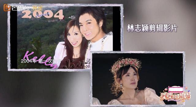 林志颖|林志颖骑白马为娇妻庆祝10周年超浪漫，婆婆提议用扫帚装饰好雷人