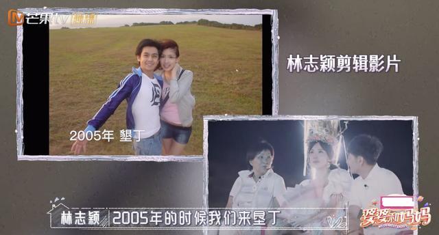 林志颖|林志颖骑白马为娇妻庆祝10周年超浪漫，婆婆提议用扫帚装饰好雷人