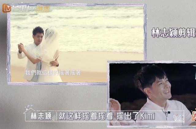 林志颖|林志颖骑白马为娇妻庆祝10周年超浪漫，婆婆提议用扫帚装饰好雷人