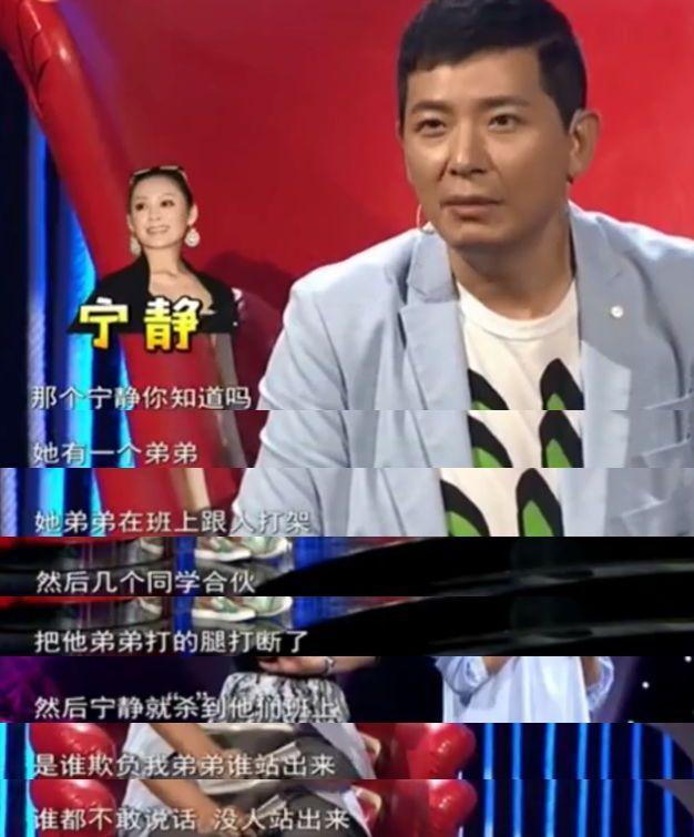 宁静|宁静光头伪装进男厕，怒扇“采花”男导演，她在娱乐圈的豪横30年