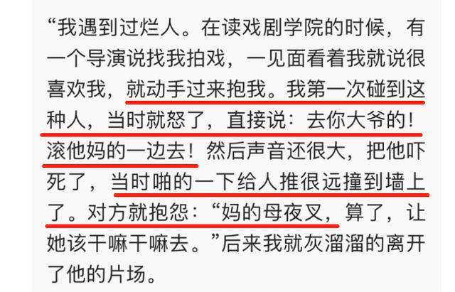 宁静|宁静光头伪装进男厕，怒扇“采花”男导演，她在娱乐圈的豪横30年