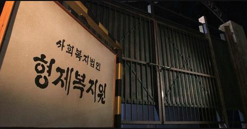 韩国_社会|文在寅再查韩国黑暗历史：数千人遭囚禁、虐杀，内幕震惊世界