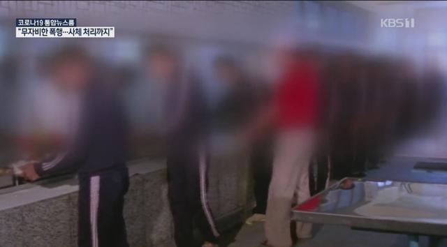 韩国_社会|文在寅再查韩国黑暗历史：数千人遭囚禁、虐杀，内幕震惊世界