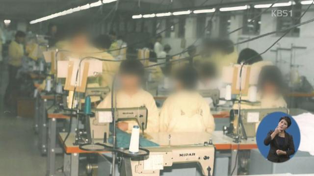 韩国_社会|文在寅再查韩国黑暗历史：数千人遭囚禁、虐杀，内幕震惊世界