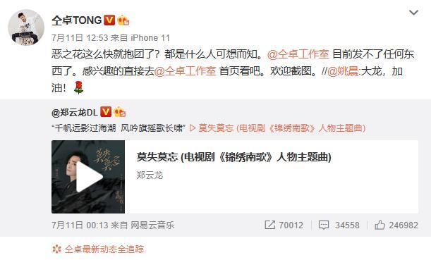 仝卓|仝卓被打后已消失74小时，多个账号疑似被冻结，或是受伤住院