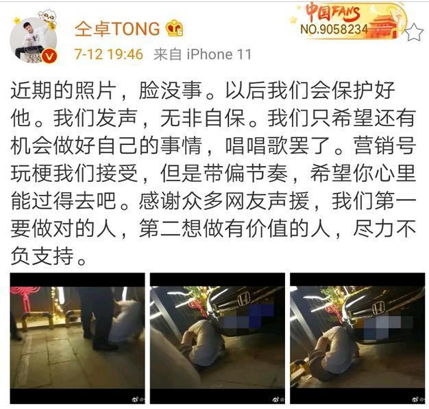 仝卓|仝卓被打后已消失74小时，多个账号疑似被冻结，或是受伤住院