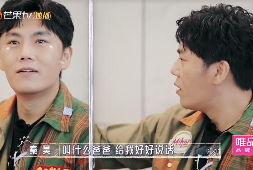 秦昊|生女儿好！秦昊称女婿比儿媳妇好相处，李晟：在家都我妈伺候女婿