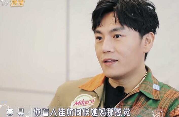 秦昊|生女儿好！秦昊称女婿比儿媳妇好相处，李晟：在家都我妈伺候女婿