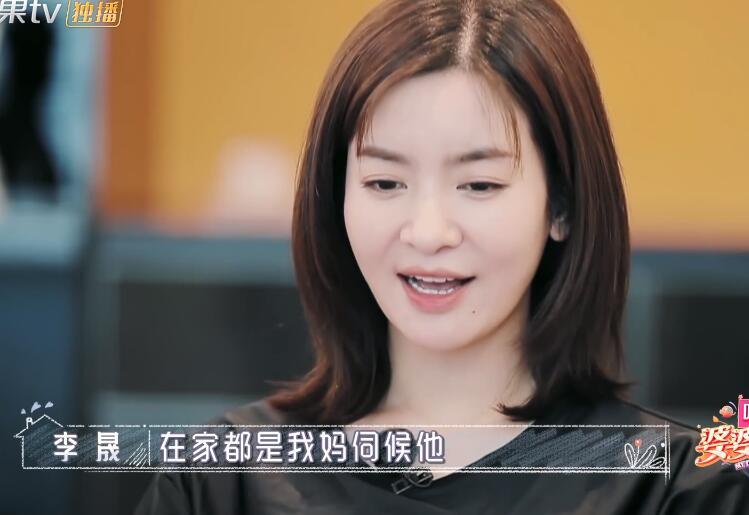 秦昊|生女儿好！秦昊称女婿比儿媳妇好相处，李晟：在家都我妈伺候女婿
