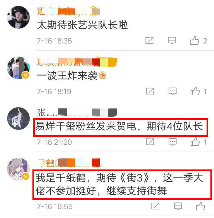 易烊千玺|易烊千玺，该考虑给你的“小可爱”发锦旗了！