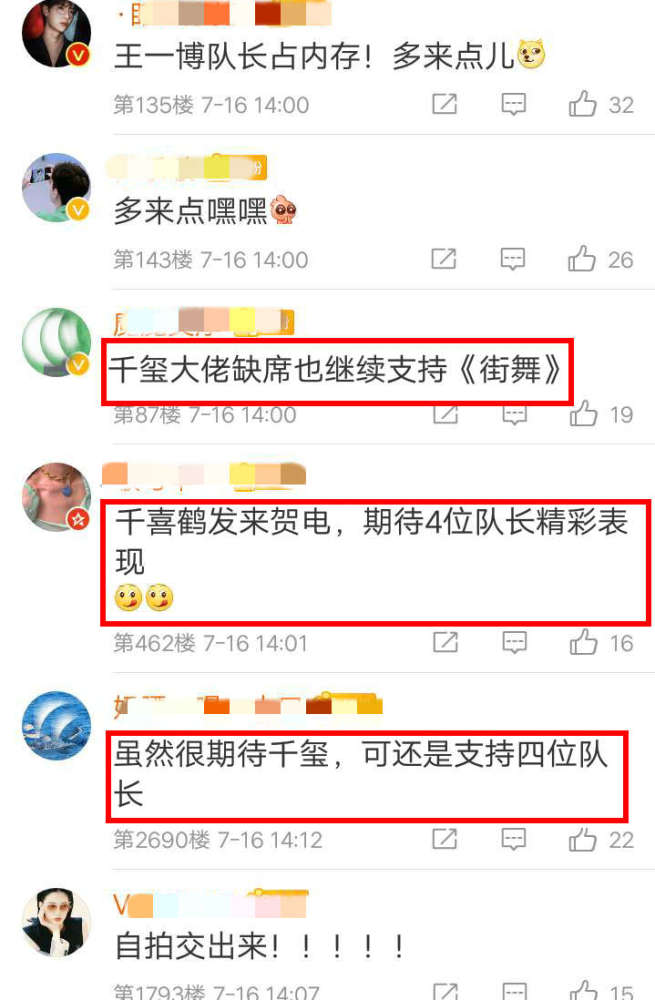 易烊千玺|易烊千玺，该考虑给你的“小可爱”发锦旗了！