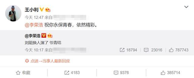 张家辉|吃瓜日报丨小S三个女儿拍大片气场绝了；歌手张宇隐退两年后罕见现身