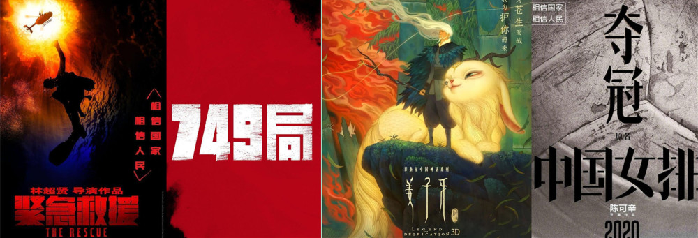 唐人街探案3|《唐人街探案3》上映倒计时29天？导演陈思诚亲自回应