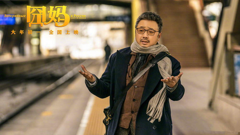 唐人街探案3|《唐人街探案3》上映倒计时29天？导演陈思诚亲自回应