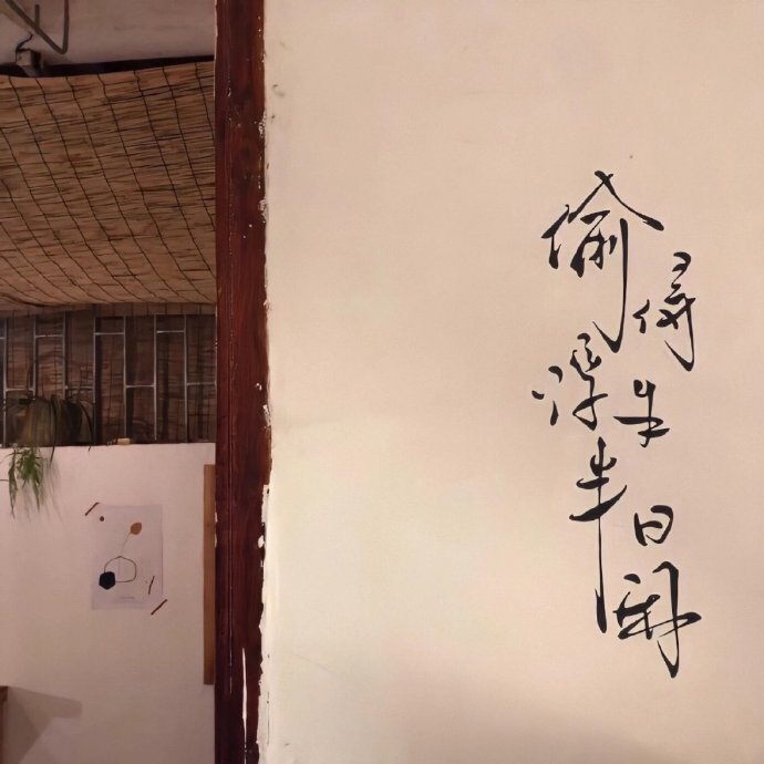 qq背景图超温柔文案