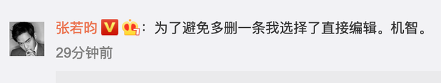 张若昀|张若昀重新编辑晒鸡丝凉面