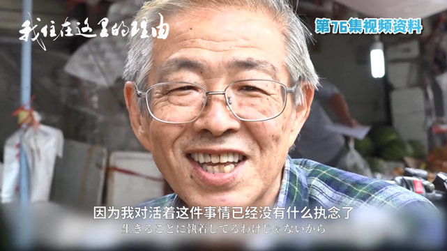 重访疫情后的武汉岛爷爷新的顶屋咖喱新的武汉生活