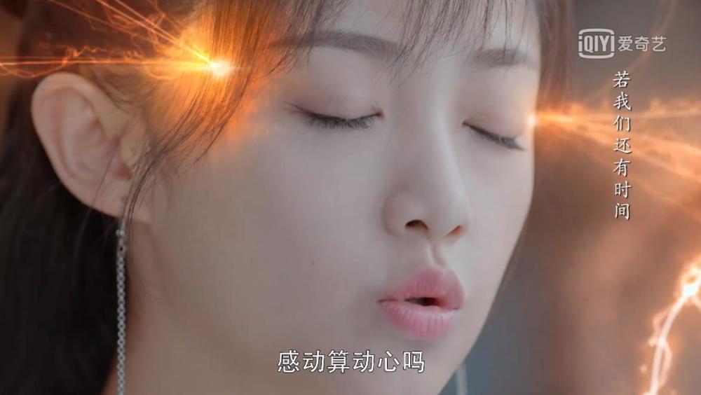 苏犹怜|天舞纪：苏犹怜得到令牌，龙皇即将重现人间？玉风穆一直在利用她