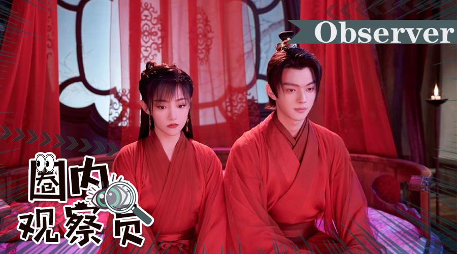 天舞纪|看完《天舞纪》，大家都是CP粉头天书爷爷