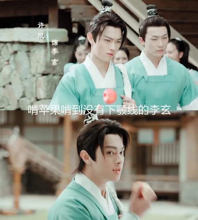 天舞纪|看完《天舞纪》，大家都是CP粉头天书爷爷