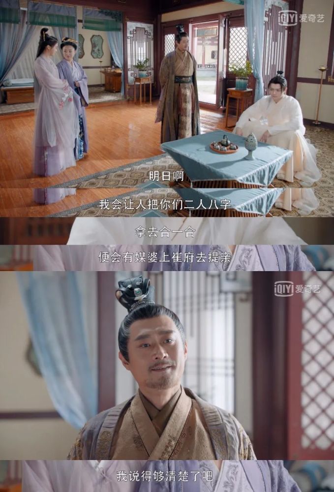 天舞纪|看完《天舞纪》，大家都是CP粉头天书爷爷