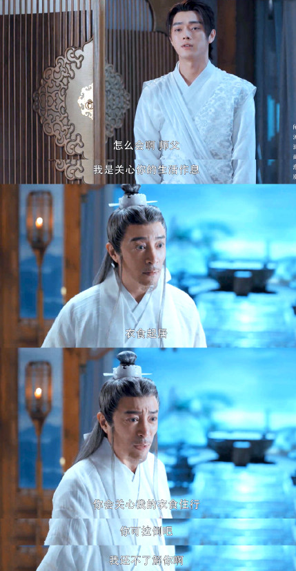 天舞纪|看完《天舞纪》，大家都是CP粉头天书爷爷