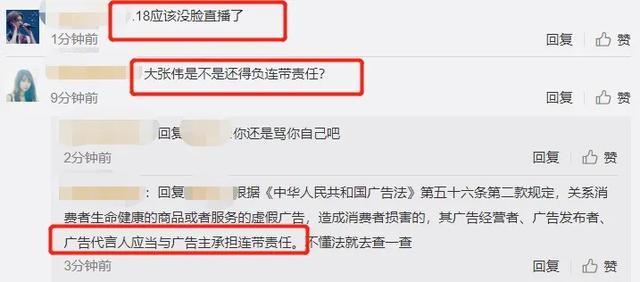 大张伟|《天天》主持人又翻车！大张伟代言汉堡被315点名：别触碰红线