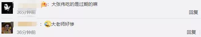 大张伟|《天天》主持人又翻车！大张伟代言汉堡被315点名：别触碰红线