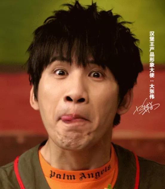 大张伟|《天天》主持人又翻车！大张伟代言汉堡被315点名：别触碰红线