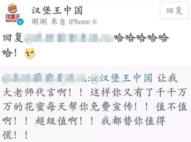 大张伟|《天天》主持人又翻车！大张伟代言汉堡被315点名：别触碰红线
