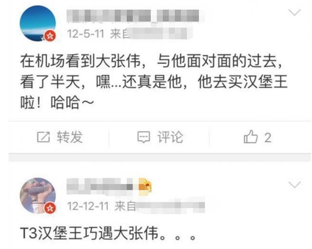 大张伟|《天天》主持人又翻车！大张伟代言汉堡被315点名：别触碰红线