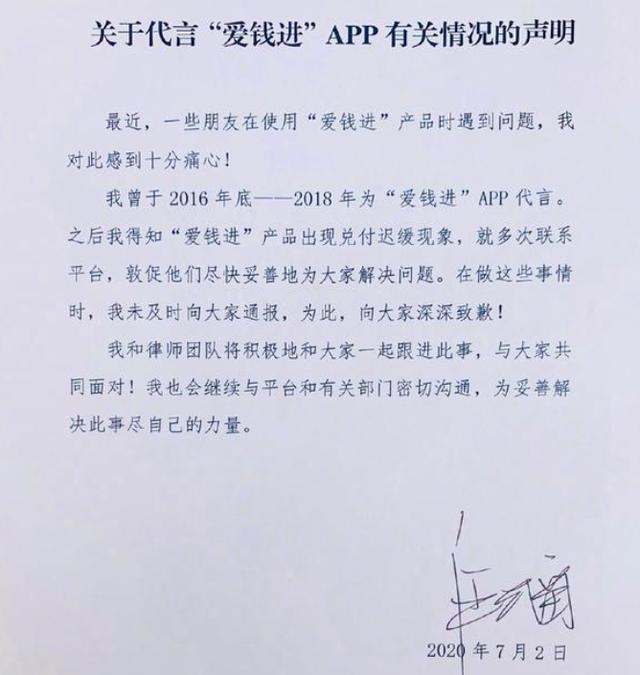 大张伟|《天天》主持人又翻车！大张伟代言汉堡被315点名：别触碰红线