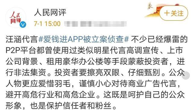 大张伟|《天天》主持人又翻车！大张伟代言汉堡被315点名：别触碰红线
