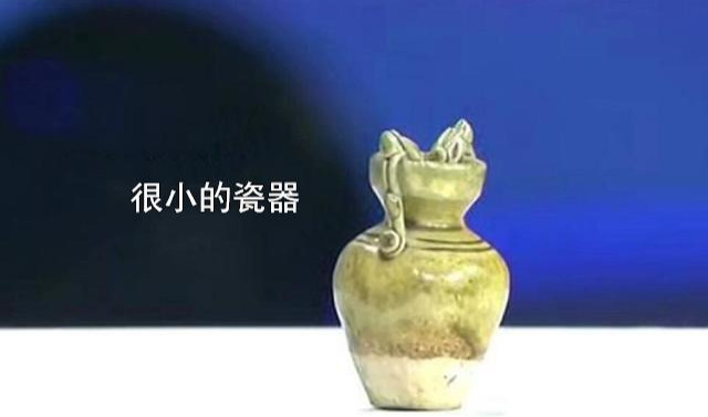 瓷瓶|男子逛地摊花5块钱买个瓷瓶，拿给专家鉴定，专家：你麻烦大了！