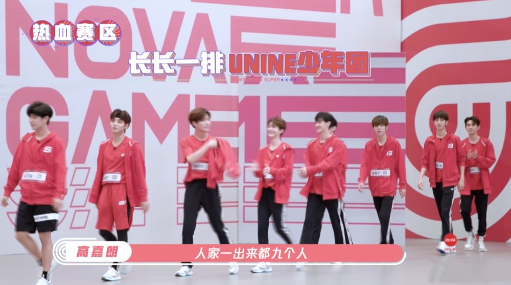 超新星运动会|超新星运动会开播，周震南变周真顺？R1SE与UNINE你更期待谁？
